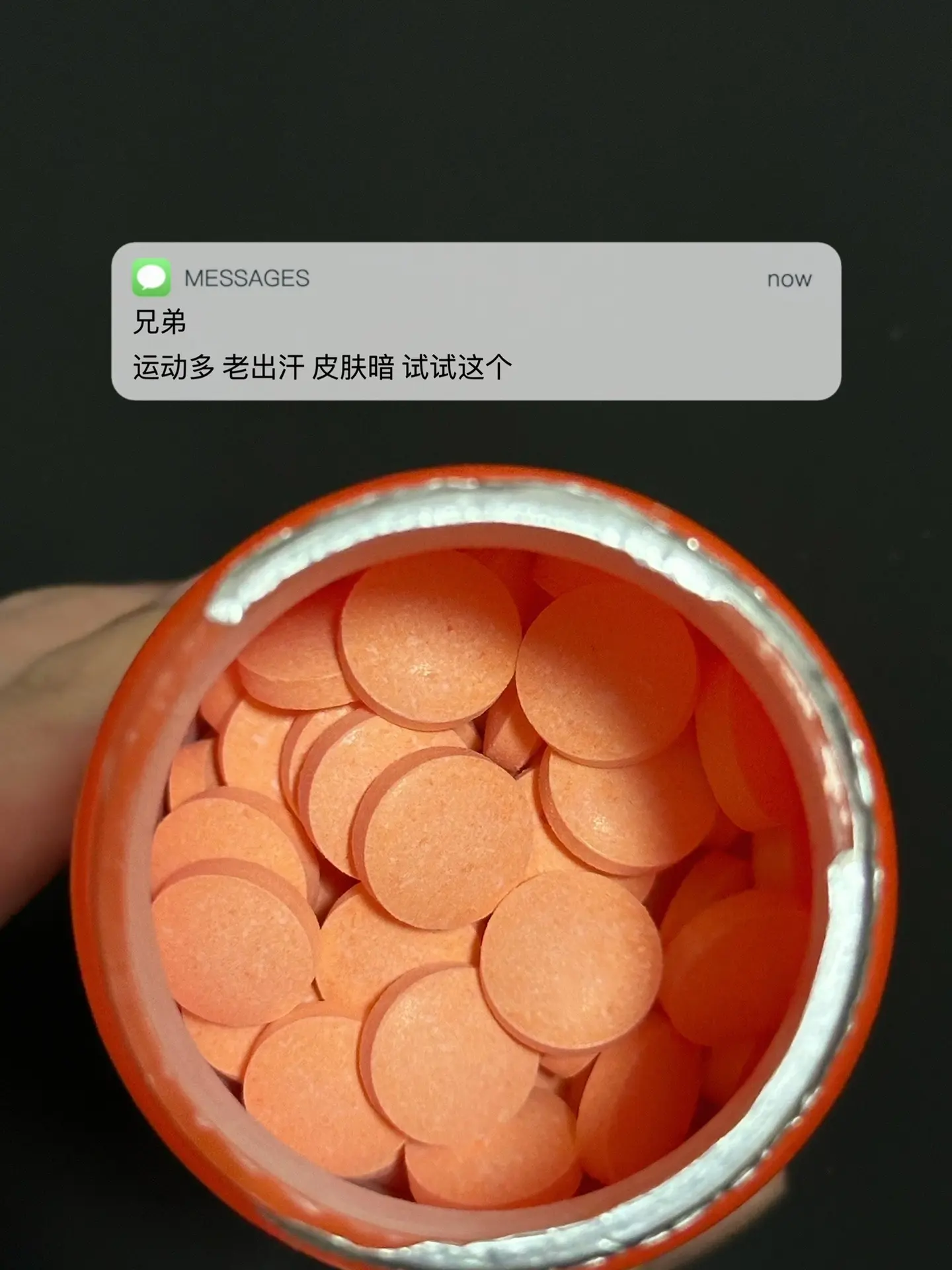 运动多 老出汗 皮肤暗 试试这个. 逆袭