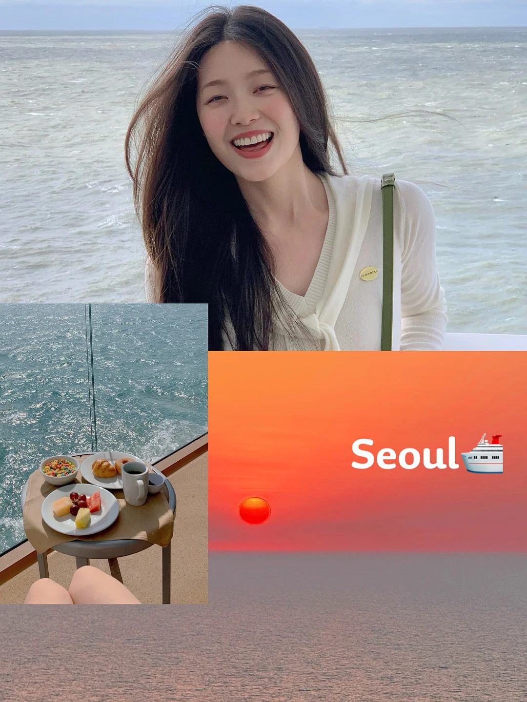 坐上去首尔的邮轮🛳️