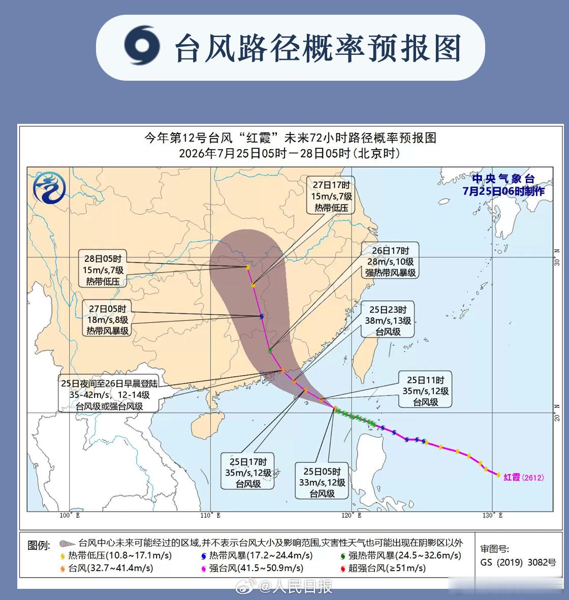 真离了大谱咋又要来了啊 阿霞啊 你去别的地方逛逛啊 台风