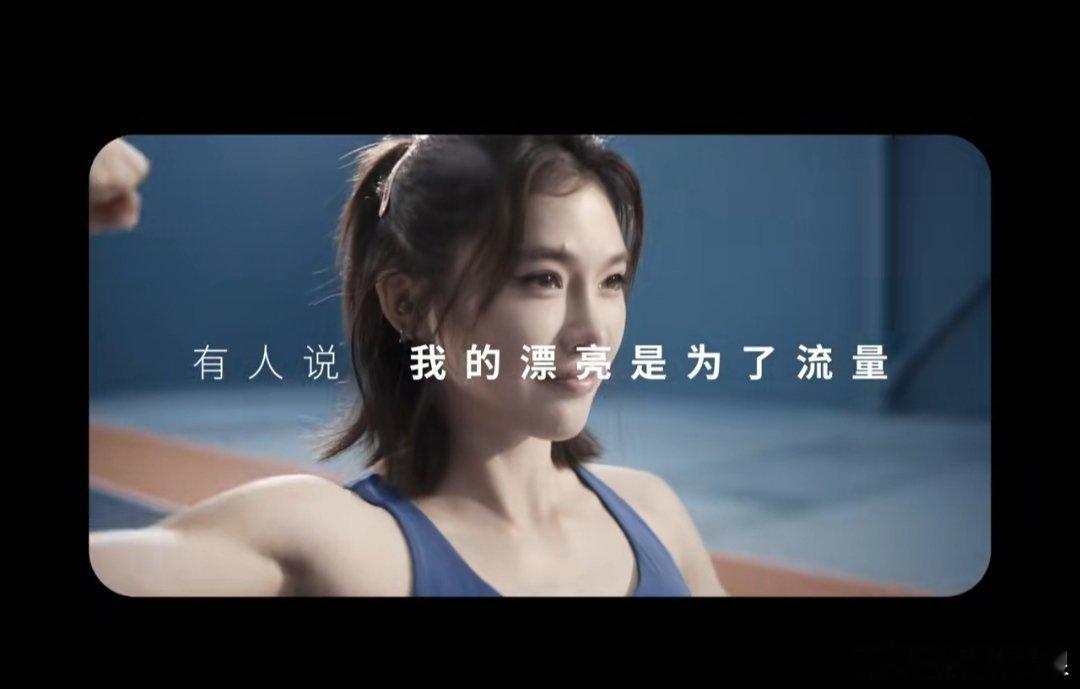 和补水啦一起为吴艳妮加油谁懂啊！全运会女子100米栏决赛的那12秒85，直接看哭