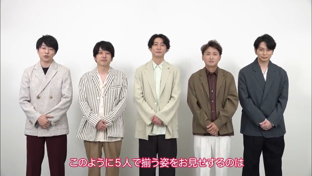 arashi满血复活。宣布五人合体，举办最后的演唱会后在解散。 ​你们五个是好人