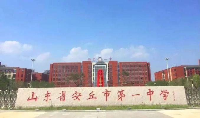 安丘上河园酒家祝安丘所有高考学子，旗开得胜，高考顺利，金榜题名！