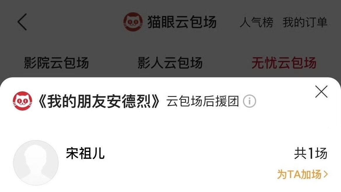 不用试探了昊鹅请出山吧！ 