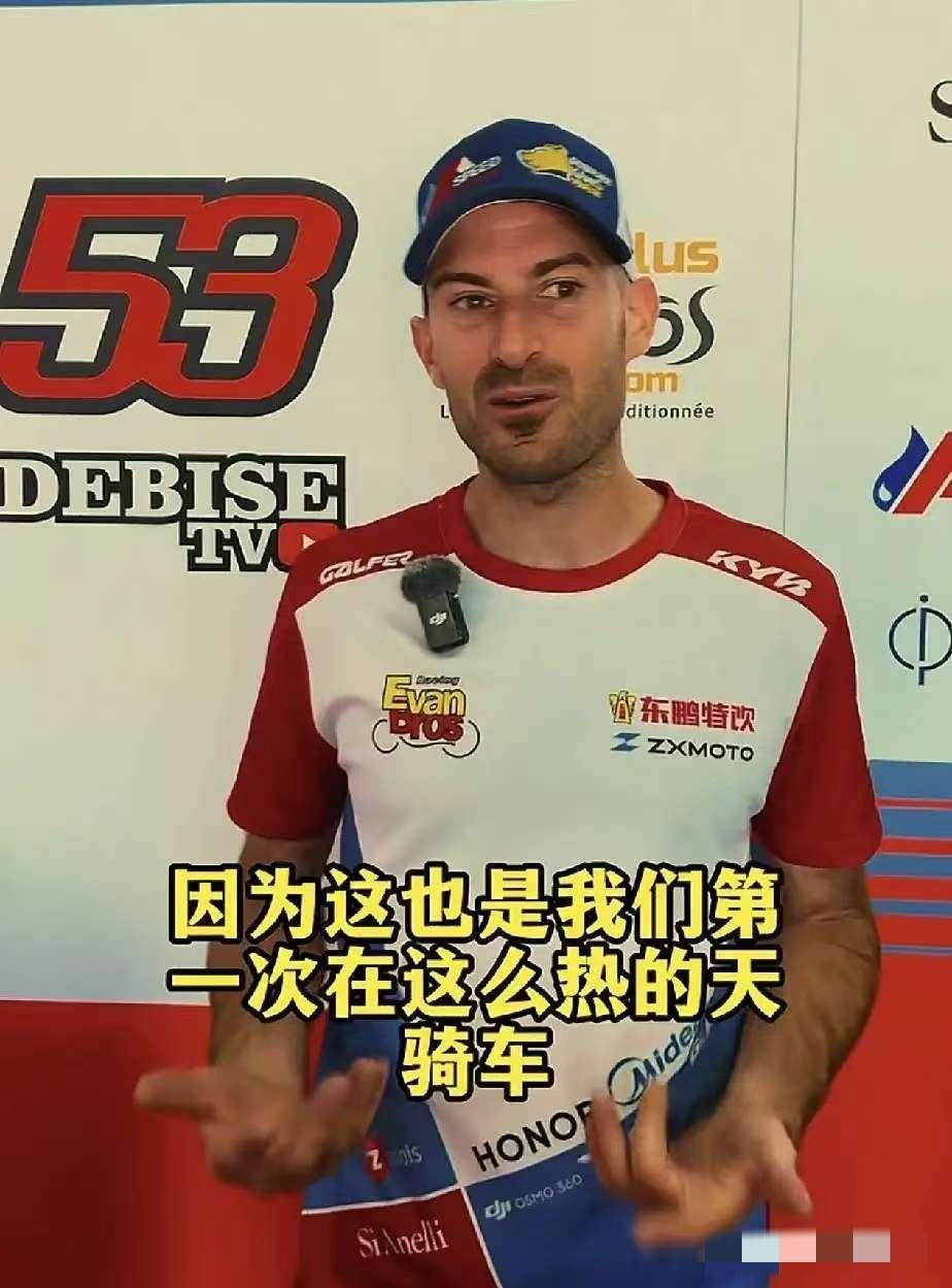 果不其然，
瓦伦丁拿了第8名，
可他一点也不担心，赛后还在笑，
不是因为他的技术
