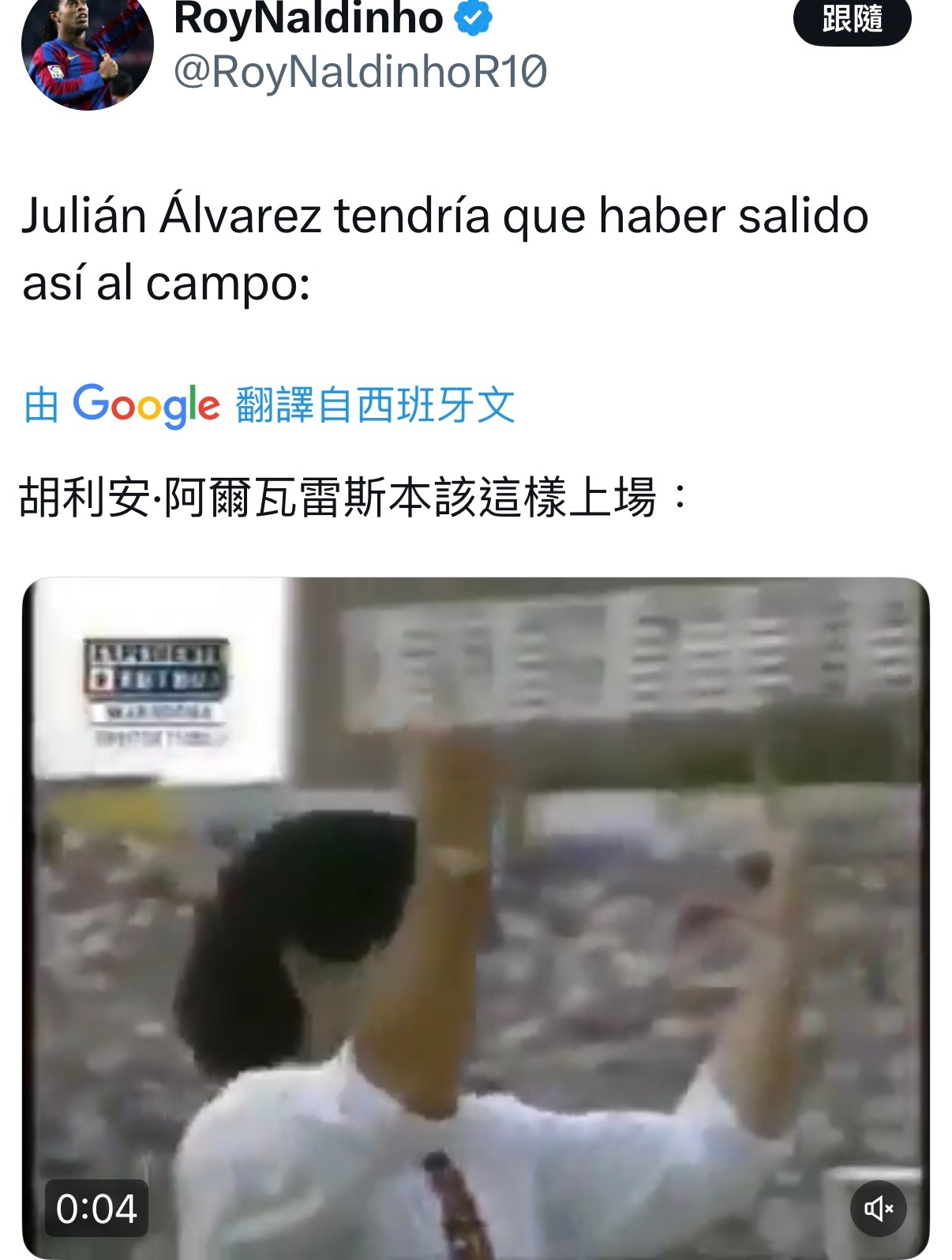 想看 
