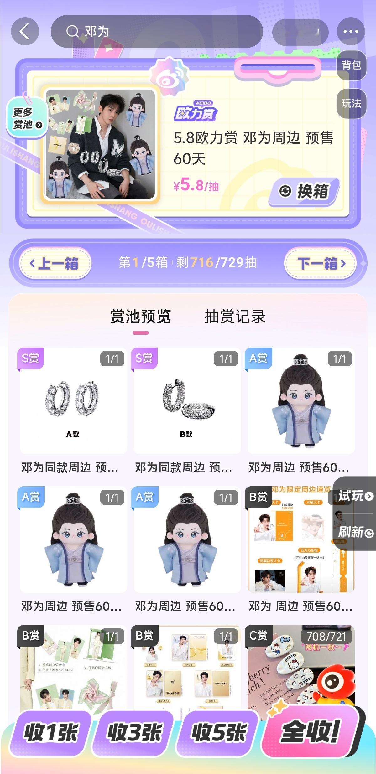 这是森莫 