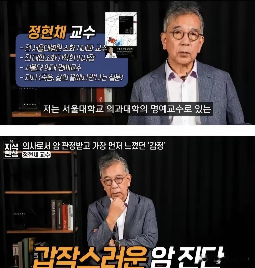 顶级癌症专家确诊癌症后坦言：癌症本质是基因病，余生只想喝完珍藏好酒
在抗癌一线深