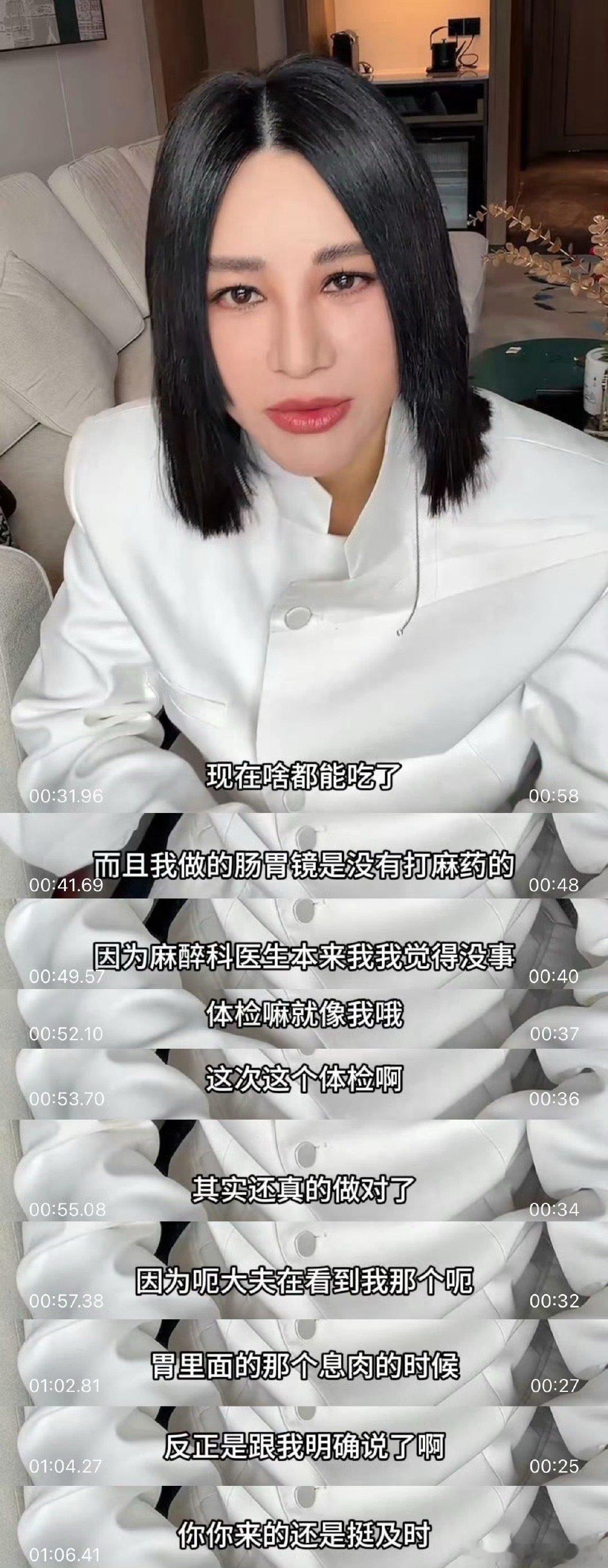 尚雯婕割息肉没有打麻药 一个清醒的手术经历，胜过一万句“要注意身体”。尚雯婕这波