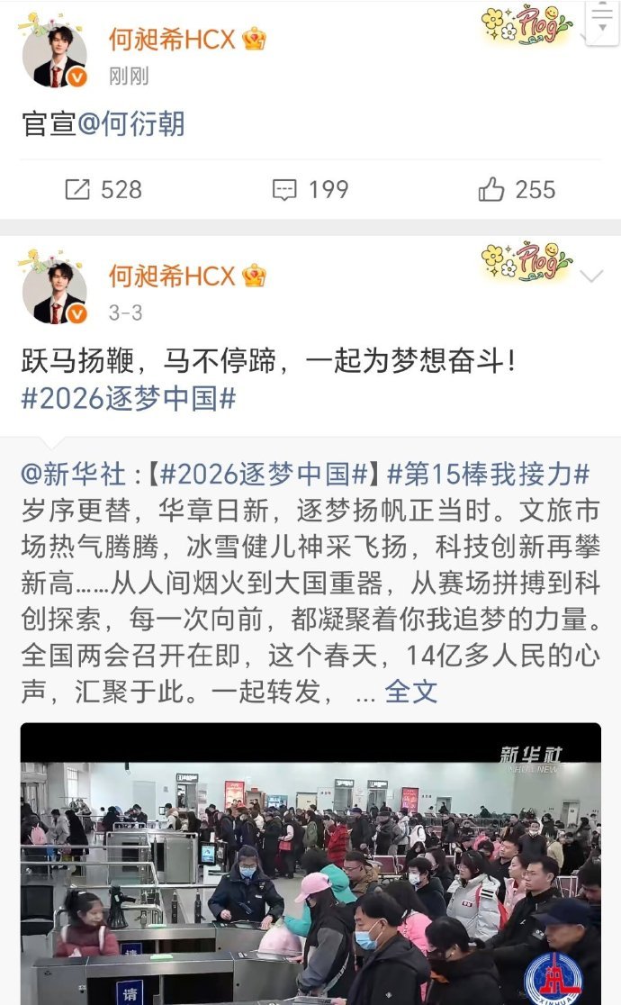 何昶希就这样两手抓何昶希啥也不耽误 何昶希就这样两手抓，何昶希啥也不耽误 