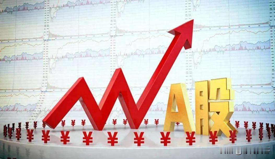 请问：股票中的“A股”的意思是？
答案：在国内上市的股用人民币交易

请问：股票