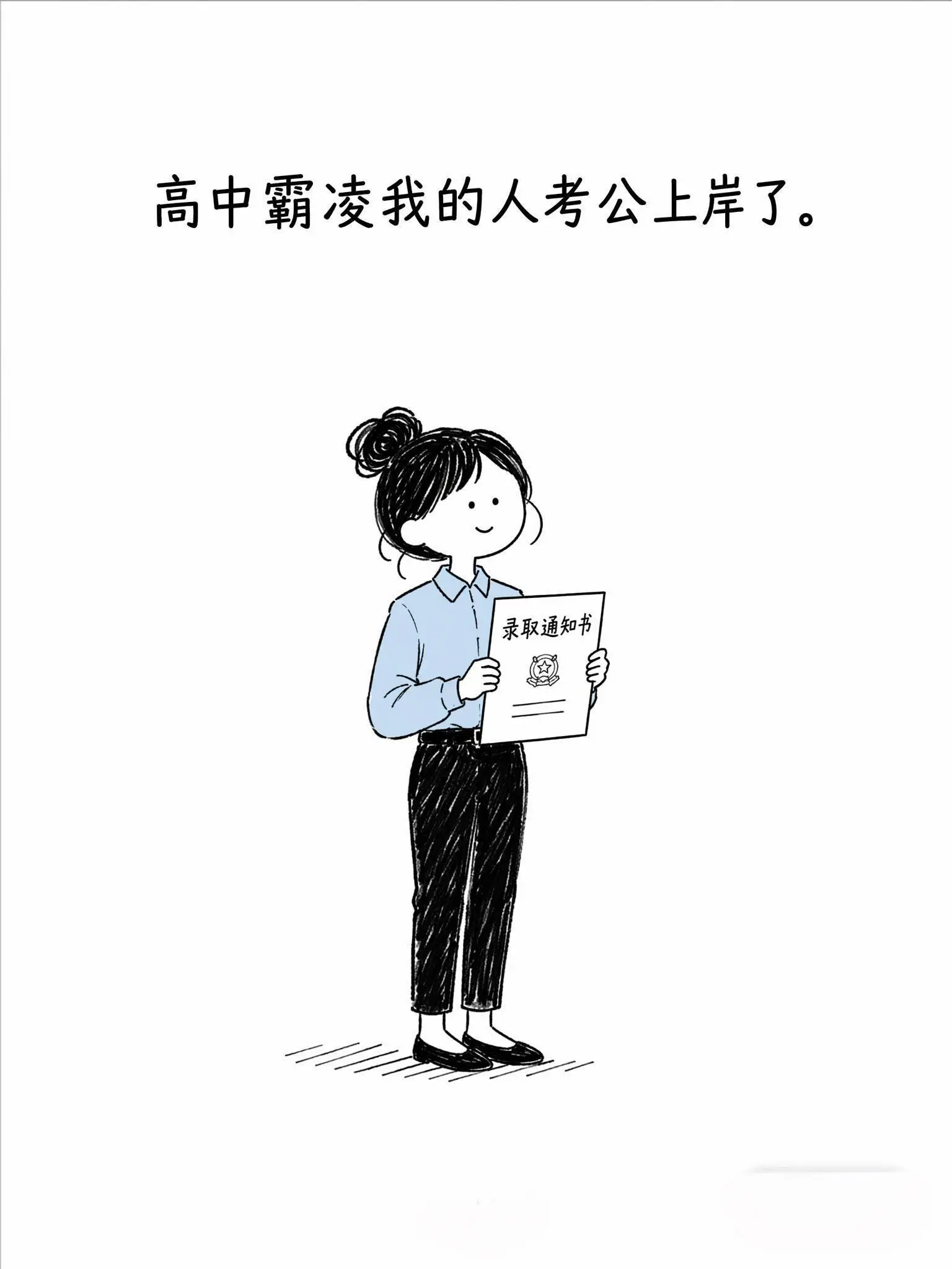 没有情绪就是我跟你说再见的开始！