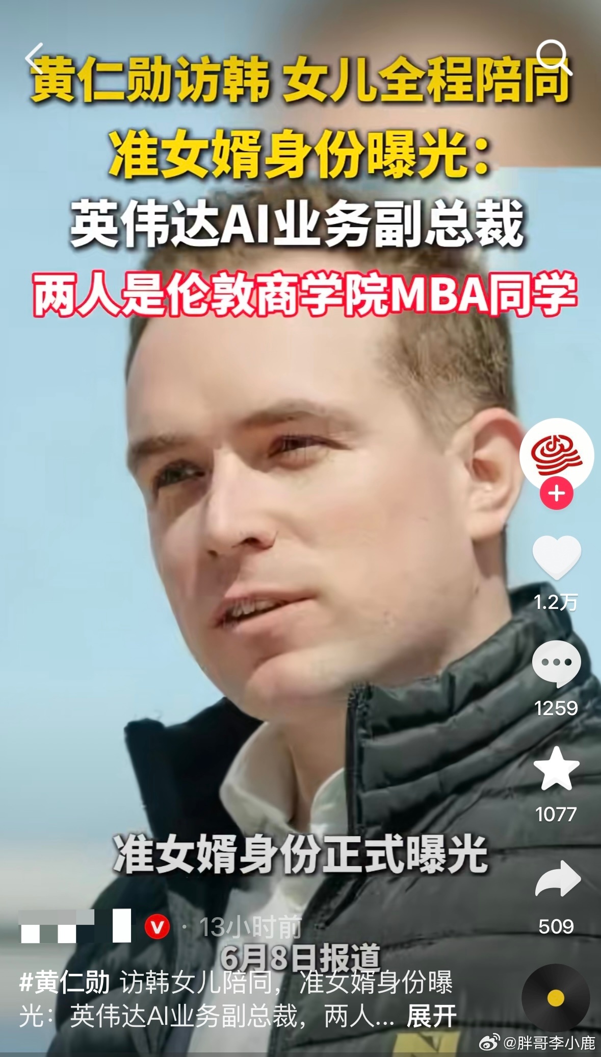 民间艺术观察