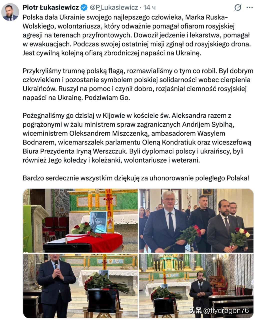 🇵🇱昨天，波兰驻乌克兰临时代办皮奥特尔·武卡谢维奇（Piotr Łukasi