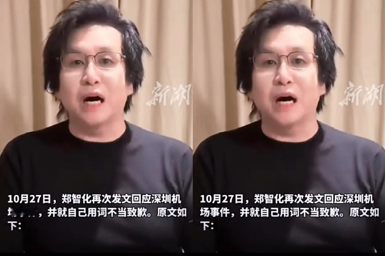 刷到郑智化
登机事件的反转，
真没忍住替
那两位服务小哥捏把汗！前一秒还因一句“