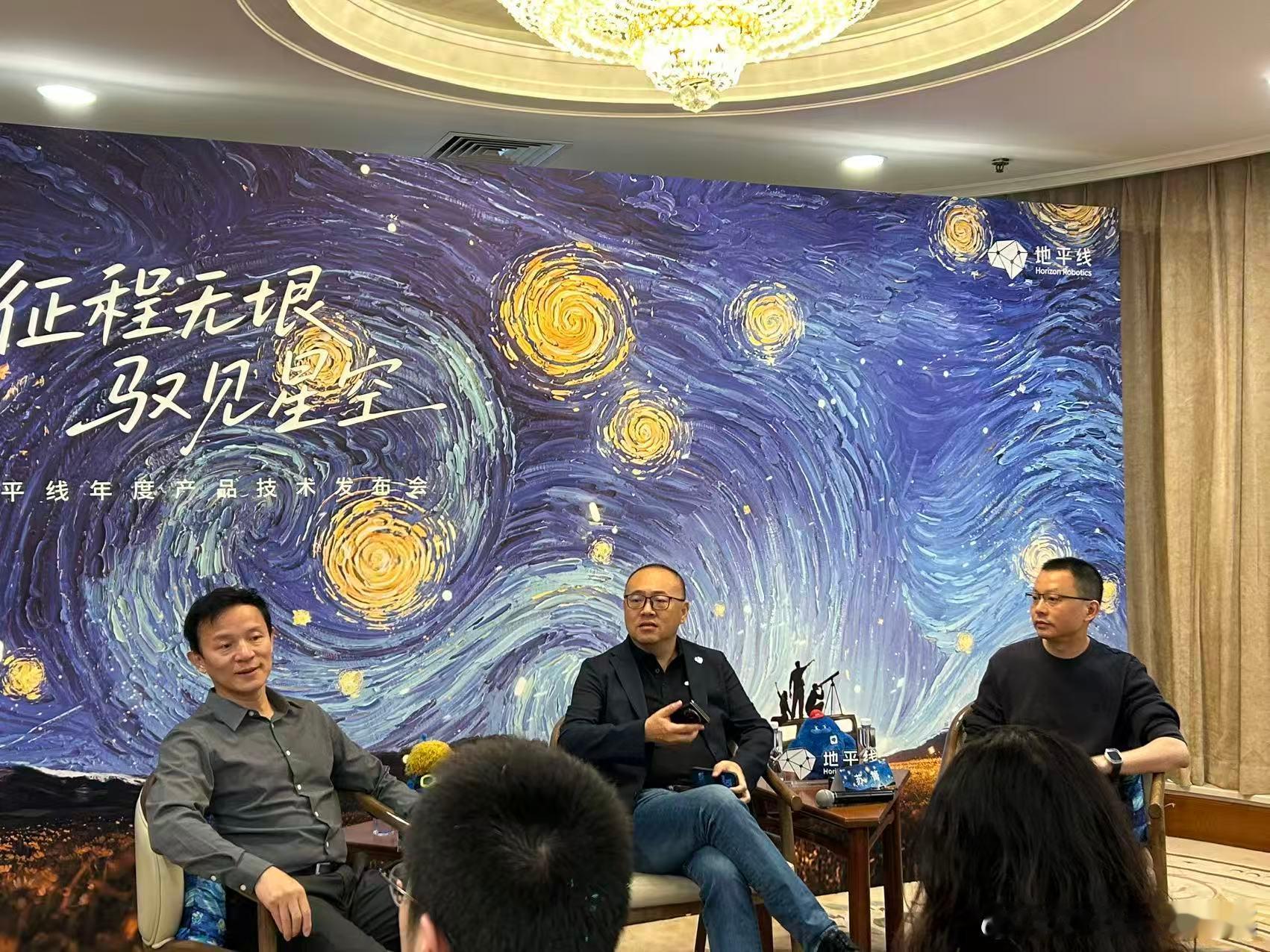 地平线采访问：智能汽车行业也有非常多的系统，你觉得未来行业内会收敛到几种方案或者