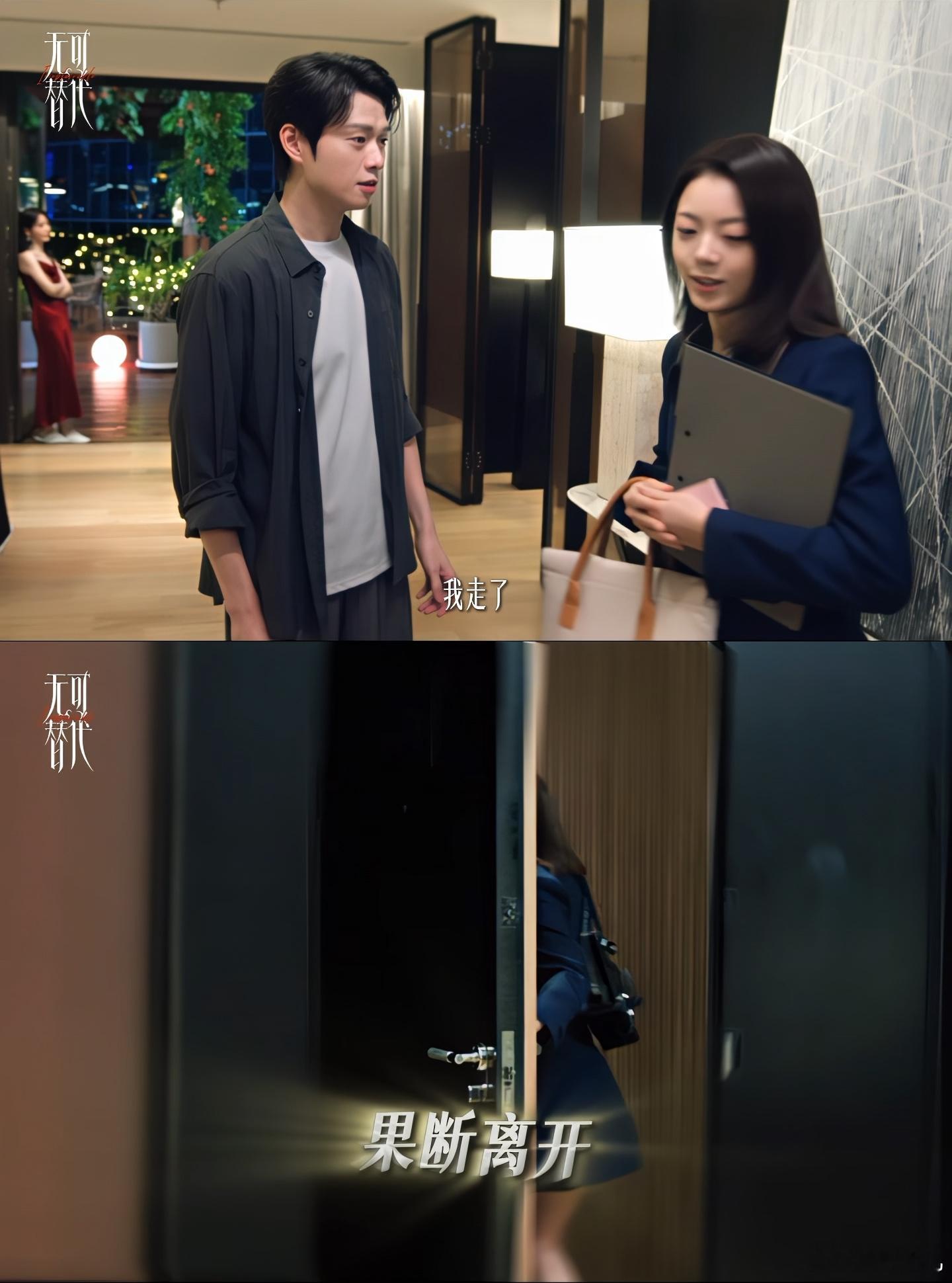 魏大勋新剧遇到自己的luke了电视剧无可替代 徐迟的嘴像淬了毒，句句戳叶信之痛点