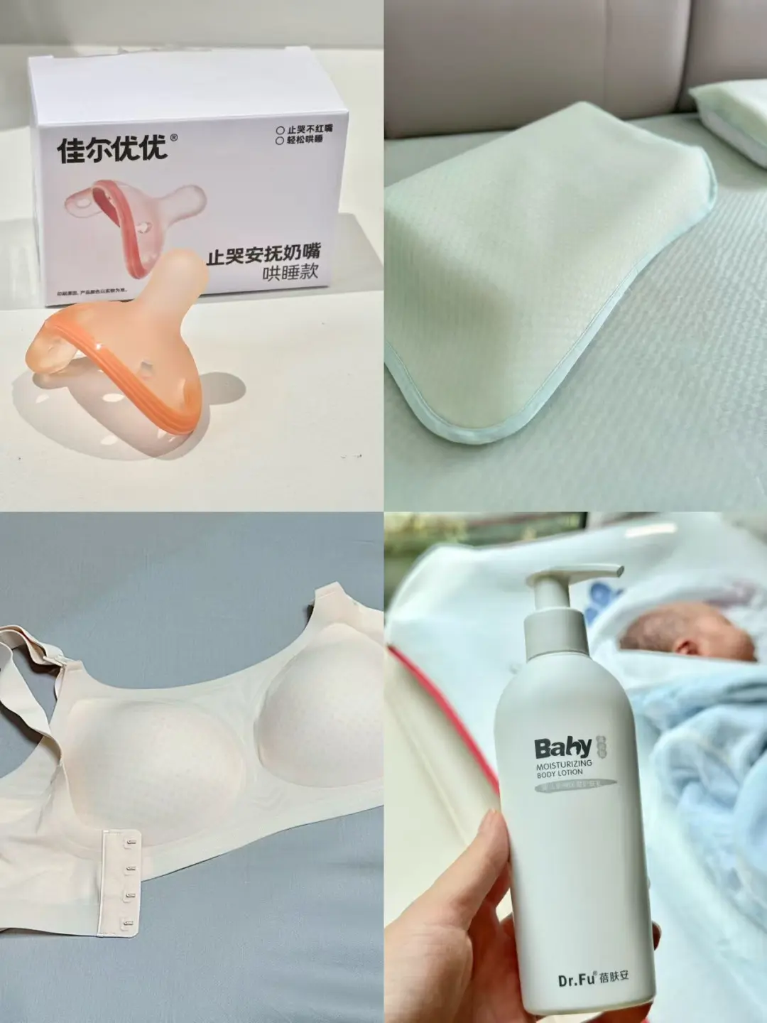 8月宝妈好物分享～真的值得入手！