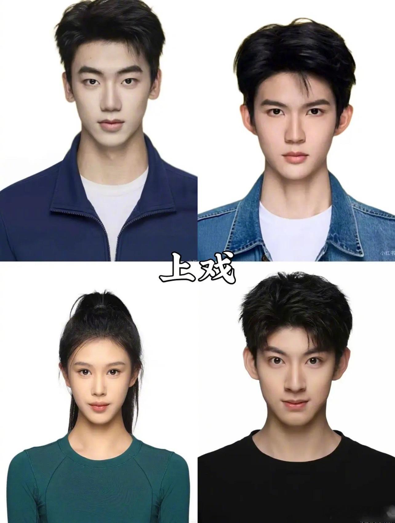 中戏、北电、上戏、中传，今年各大院校前四名看看怎么样 