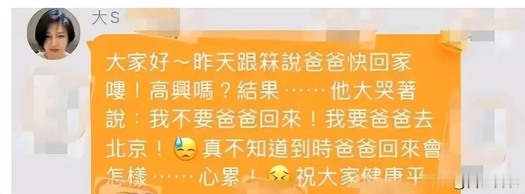 有个事
一直不敢说
大家都听说了吧

汪小菲快一个月没见到儿子了
每次去女方都是