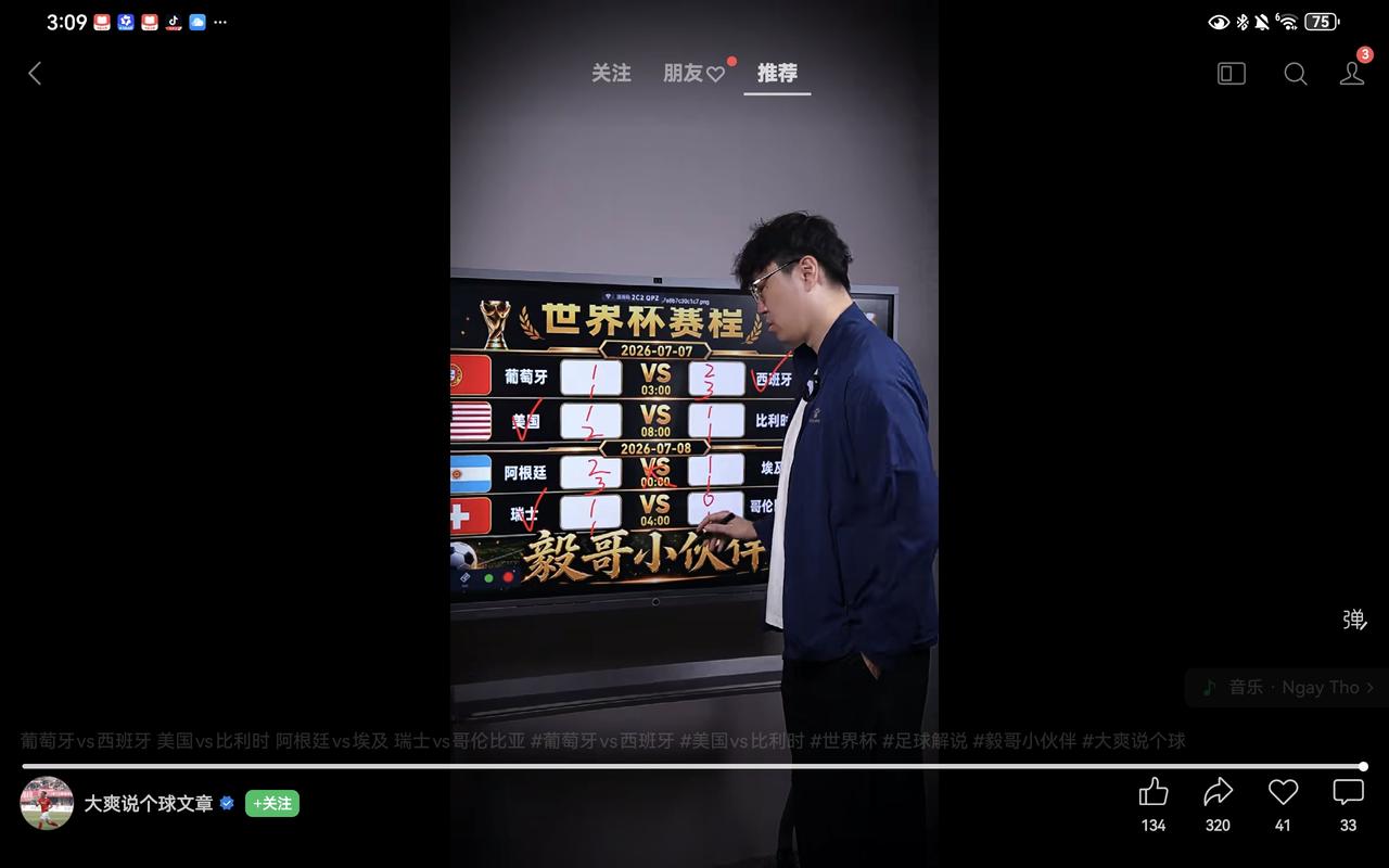 为什么一定要优待阿根廷（业内公认三点原因）
 
1. 商业收视率第一
本届世界杯