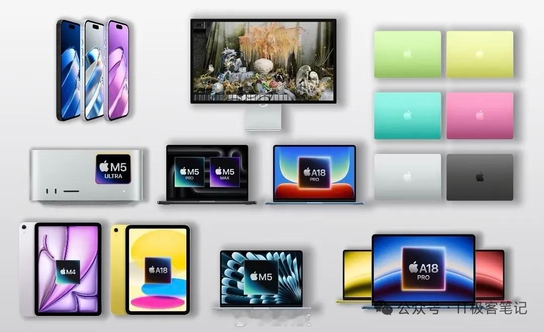 苹果新品来了iPhone 17e、定位更低的MacBook、314/16英寸Ma