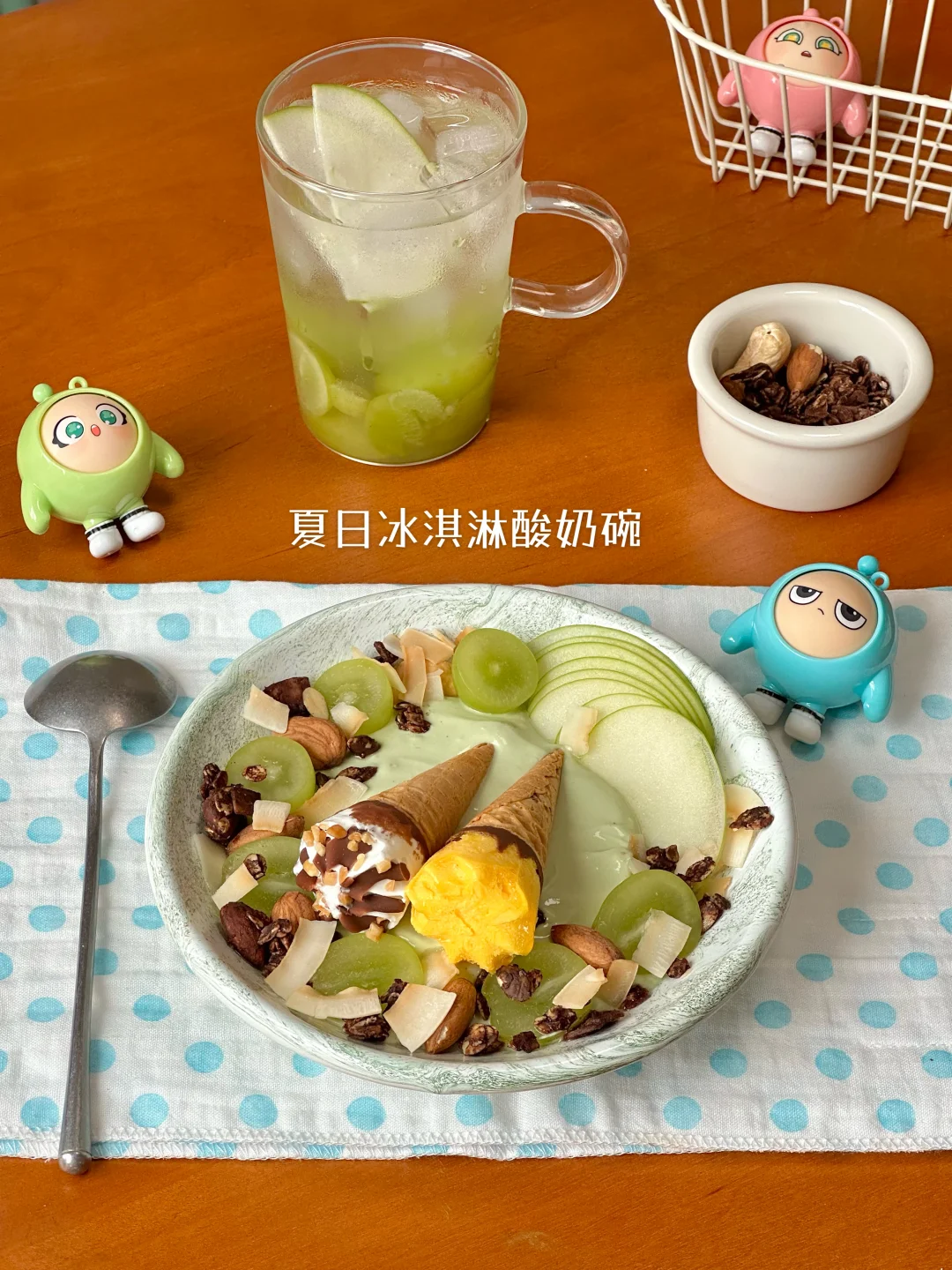 漂亮下午茶灵感🍧夏日冰淇淋酸奶碗