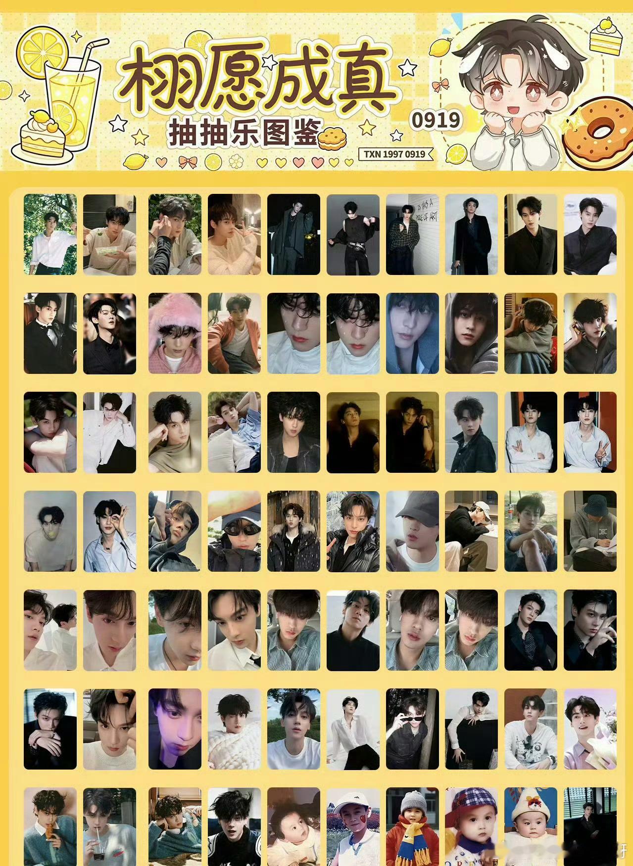 我有被安利到这种新玩法，今天在论坛上听到一个疑问“为什么他那么多死忠粉”，唉，没