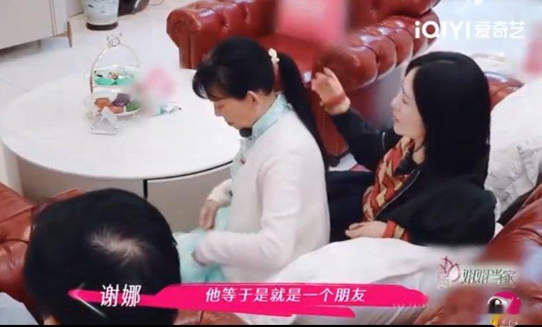 谢娜[超话]接受子女的爱就是爱子女谢娜爸爸被女儿说服请司机的样子，像极了我爸妈嘴