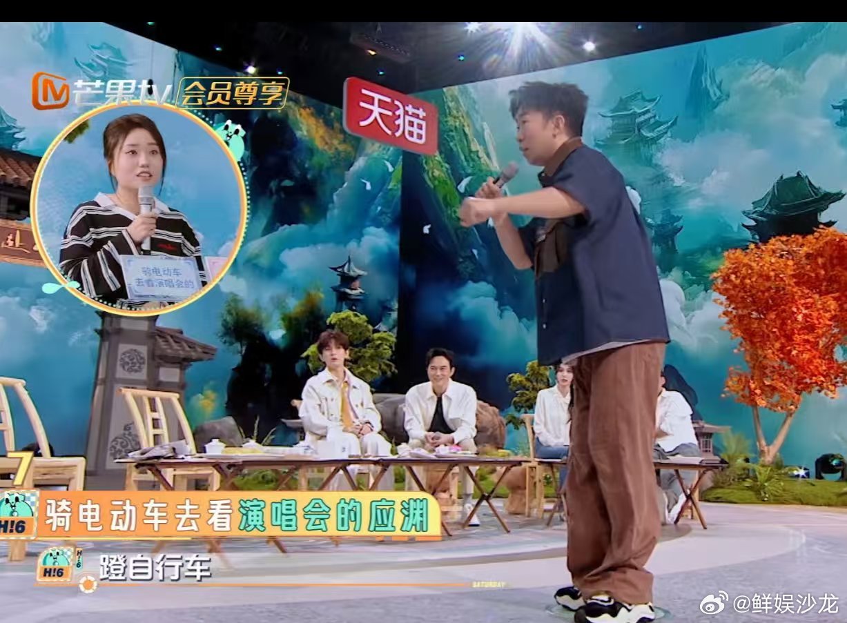 成毅给张智霖介绍应渊你好星期六 救命！成毅也太可爱了吧！游戏里给张智霖介绍应渊角