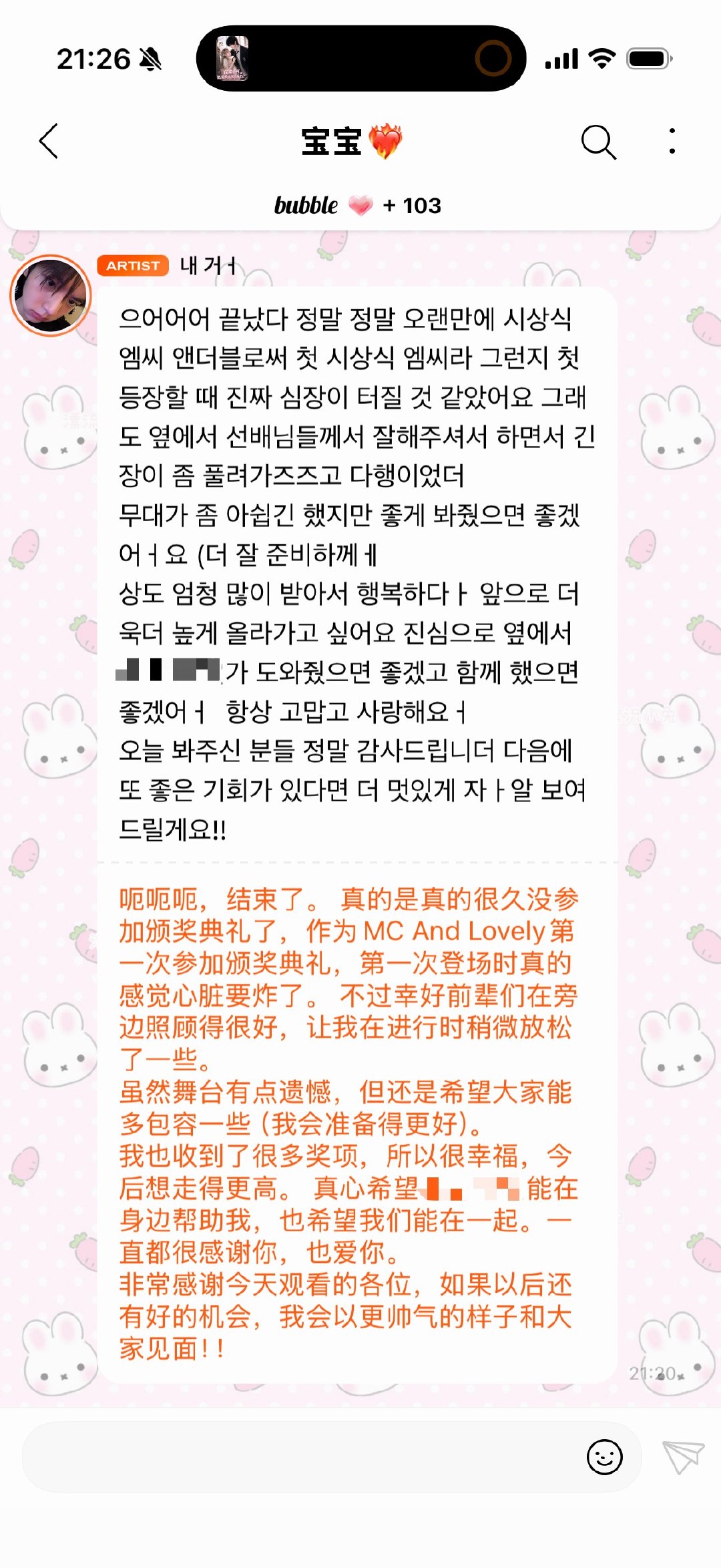 全世界最好的小宝宝 ​​​