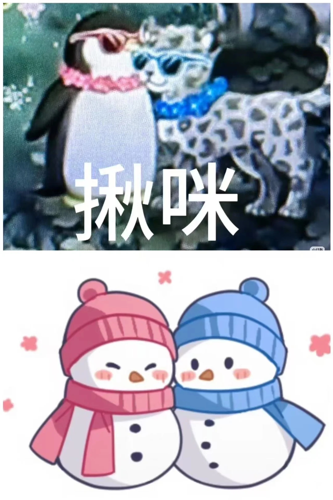 恋与深空黎深  ❄️黎深 啾咪啾咪啾咪 