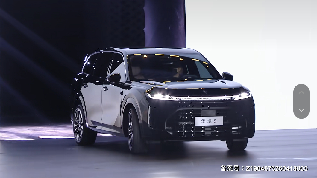 华境S黑色版挺好看的，532尺寸足够大气。而且华境这个品牌，底蕴是技术创新，以及