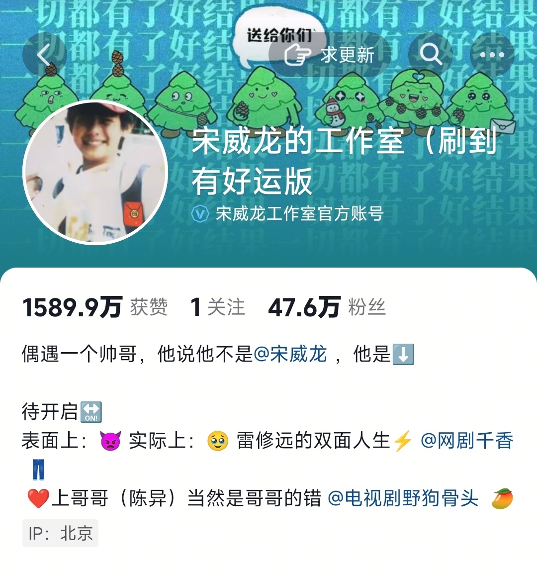 家室终于睡醒了 