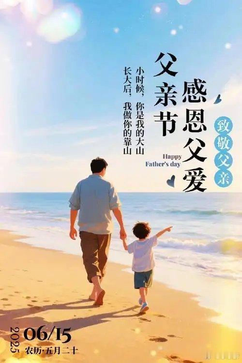 8岁女儿攒钱一年买保温杯送父亲父亲节收到女儿保温杯的爸爸发声8岁女儿攒钱一年只为