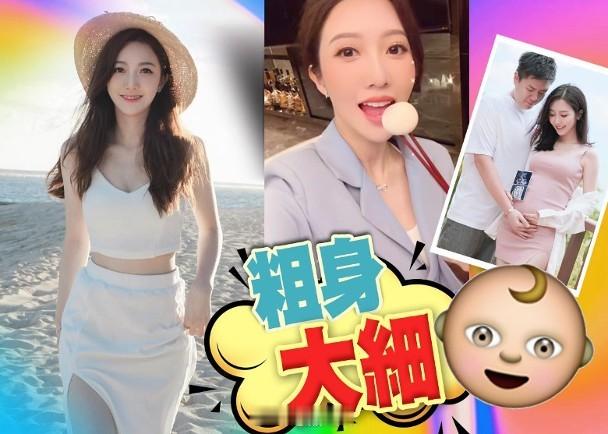 【On.cc】何依婷晚上難耐「偷食」　戲路被迫收窄只能演大肚婆無綫小花何依婷之前