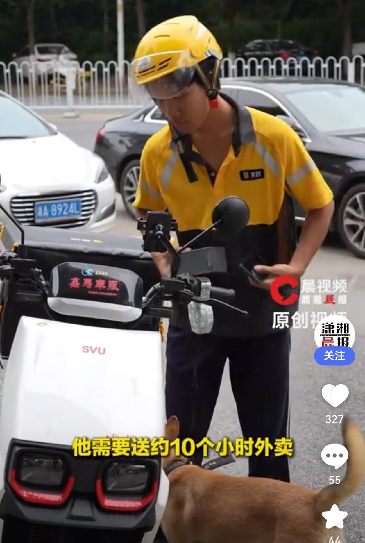 长沙风雨桥下的19岁少年：白天送10小时外卖，晚上带狗睡帐篷，这一幕看哭了

1
