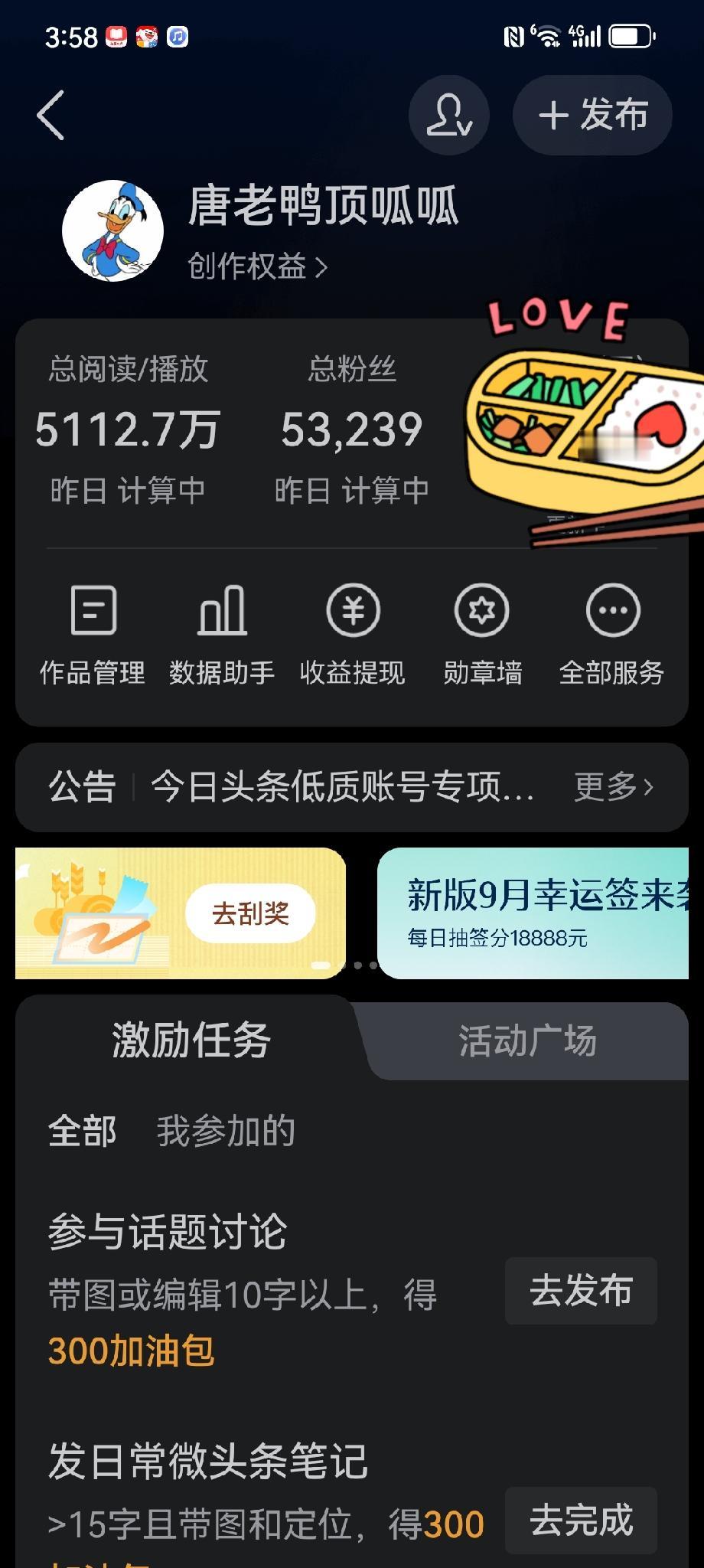 “唐老鸭顶呱呱”作为江西城市发展垂直领域头部自媒体，2026年1‑9月南昌相关主