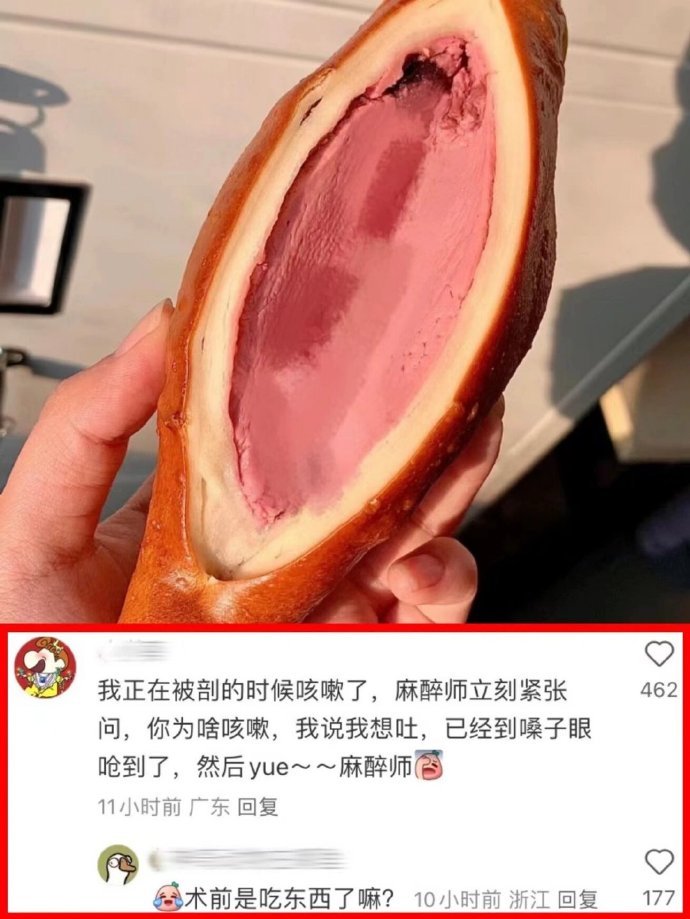 我天！突然对保命冷知识汗毛直立 ​​​