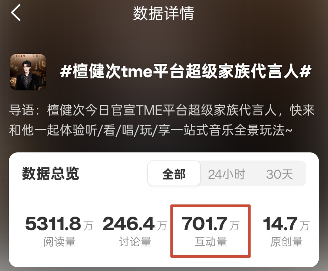 最后1天❗️1️⃣补瓶到百万2️⃣切昊向下点内赞、二级赞 个博🎯👉🏻网页链