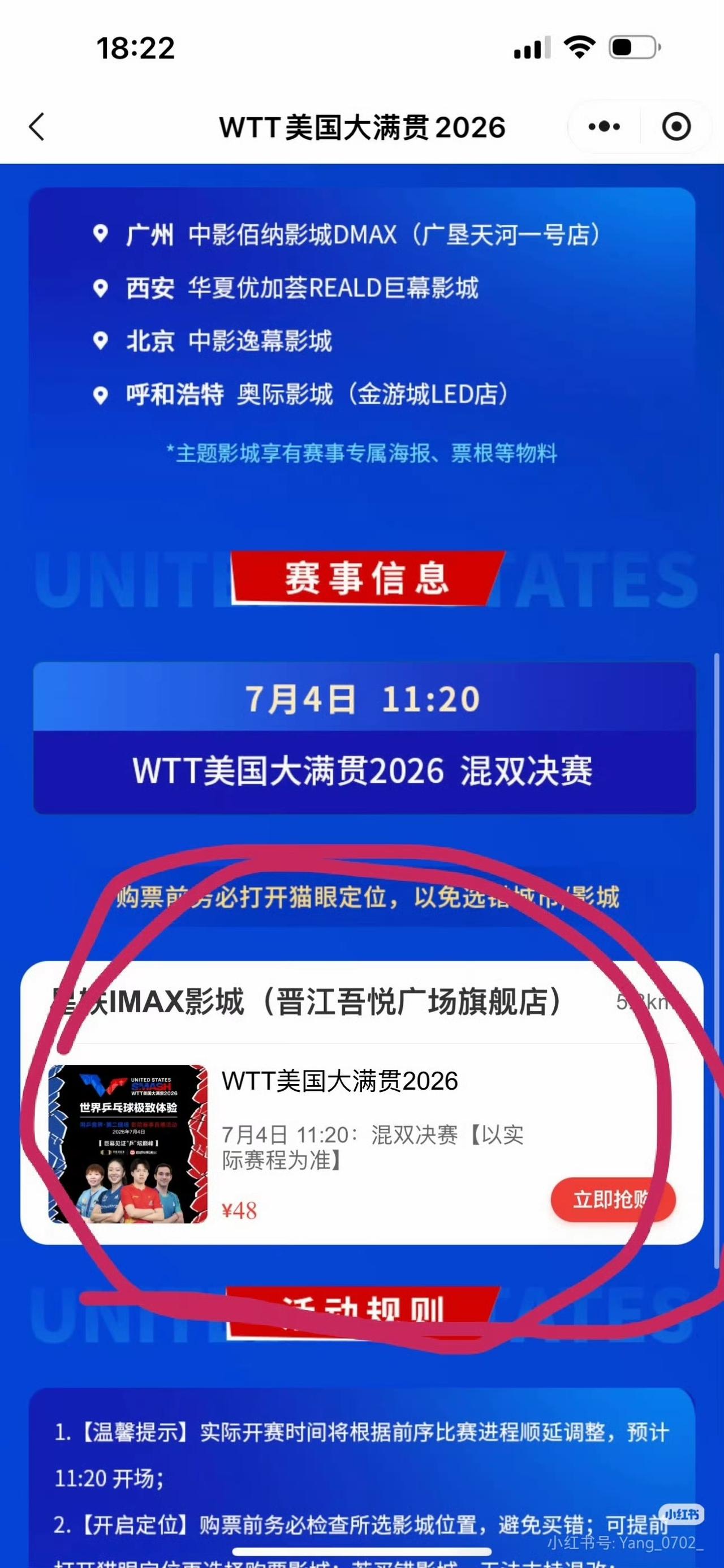 其实呢
wtt一直在走进影院
只是毫无水花 ​​​[捂脸][捂脸]