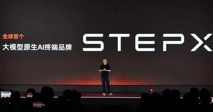 阶跃星辰“造手机”背后：当基模公司开始搭建“OS-Agent-终端”闭环 | 电厂