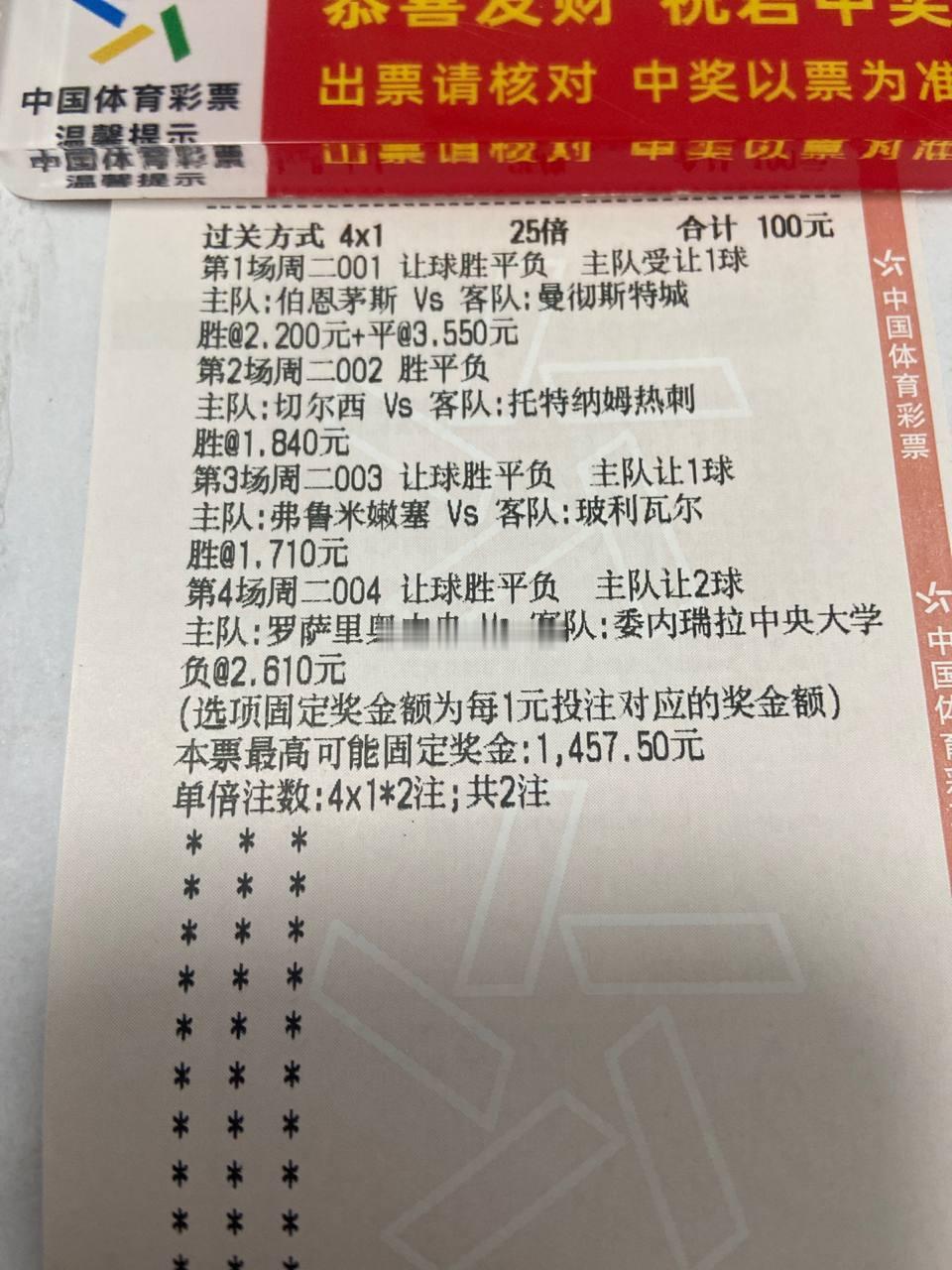 一件简单的事情一直做下去就不简单，足球就是如此，欣哥的预测已经整2年了，这个世界