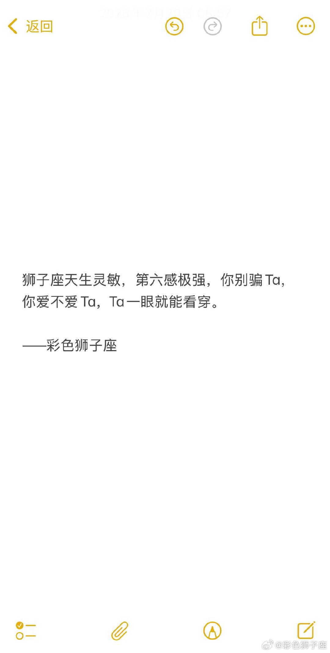 狮子座喜欢一个人真的会爱的很深。你误会狮子的时候，Ta心里挺想和你解释的，但是一