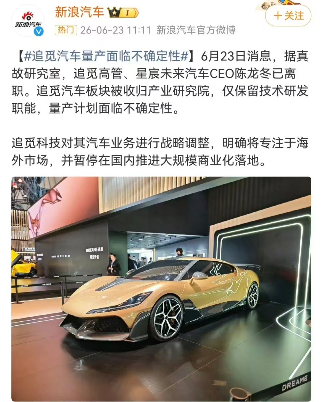 最该和董大姐赌10亿的不该是雷军，而是俞浩