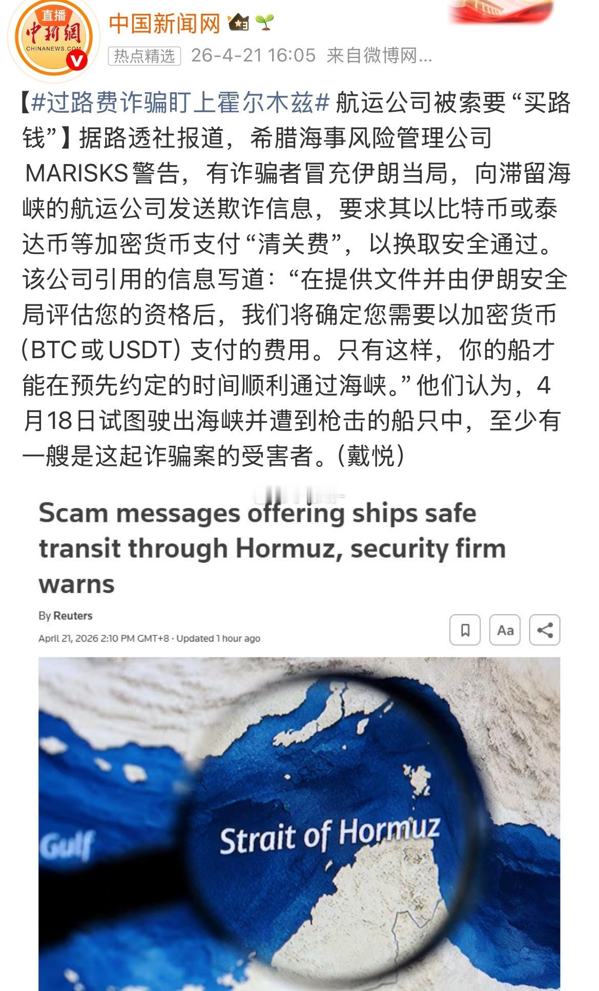 我，秦始皇，打钱 