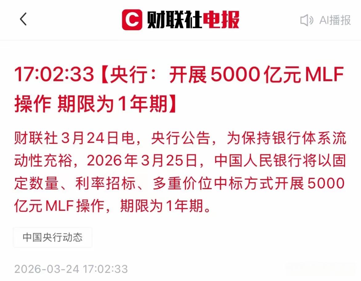 千金难买牛回头。我先抄底，我先吃肉，你们后面自己看着办！当前市场我依然保持看多的