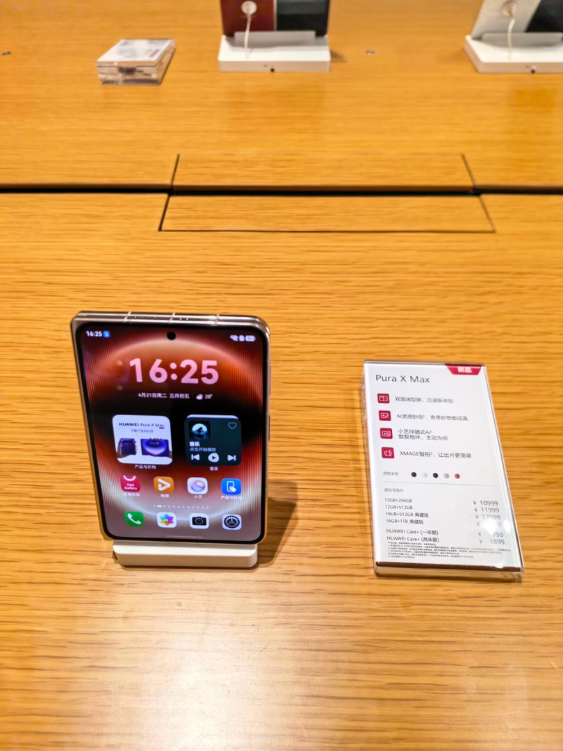 在国内折叠屏市场，华为真的是强无敌。据博主爆料，以首销当日为标准，华为 Pura