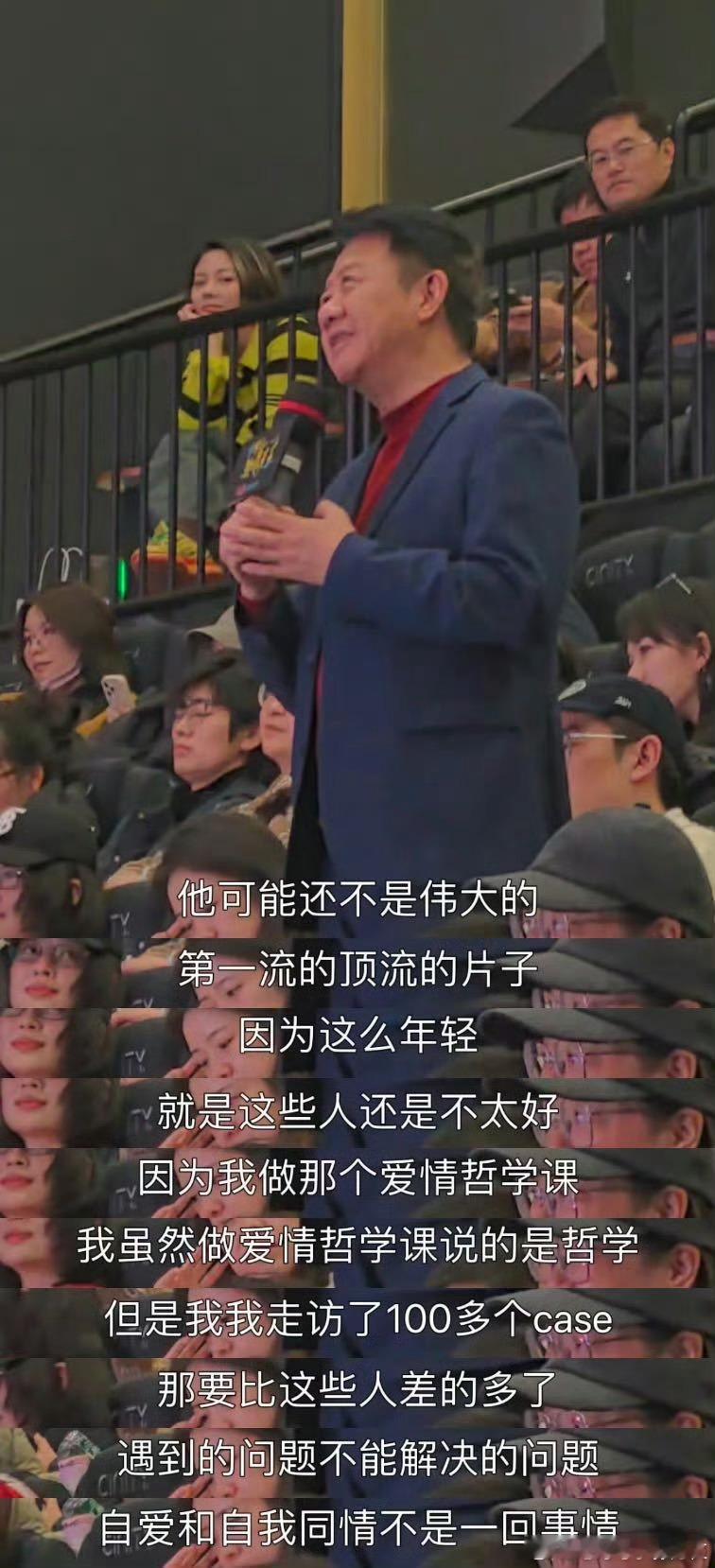 刘擎点评电影梦回再见爱人  刘擎的点评太有深度！精准解读感情中的核心矛盾，电影剧