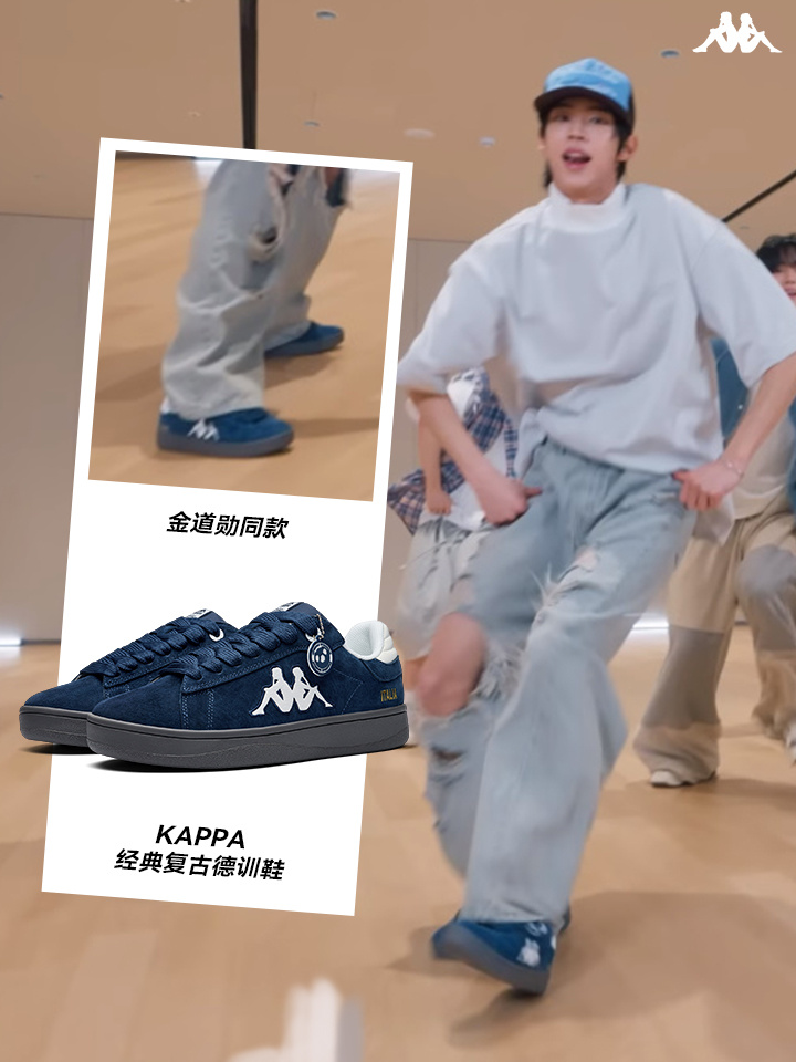 Kappa明星同款金道勋同款Kappa背靠背又是被wuli刷金道勋圈粉的一天！全
