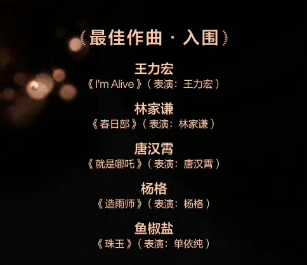 单依纯入围浪潮音乐大赏十项提名恭喜单依纯入围浪潮音乐大赏十项提名，太厉害了！单依